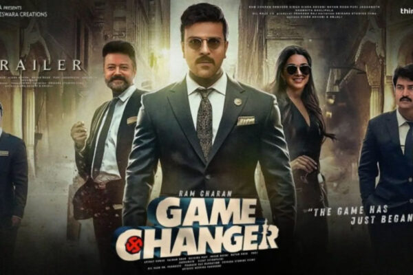 Меняющий игру (Game Changer)
